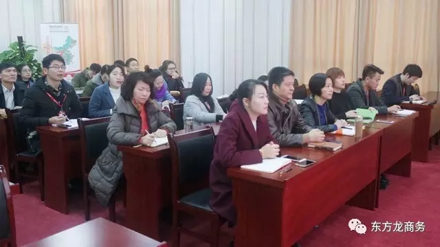 東方龍商務(wù)舉行1月上旬投資選址項(xiàng)目評(píng)估會(huì)，確定重點(diǎn)對(duì)接項(xiàng)目