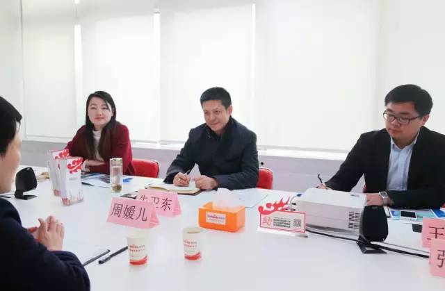 浙江寧波奉化市委常委周嬡兒帶隊(duì)考察上海東方龍國(guó)際商務(wù)平臺(tái)