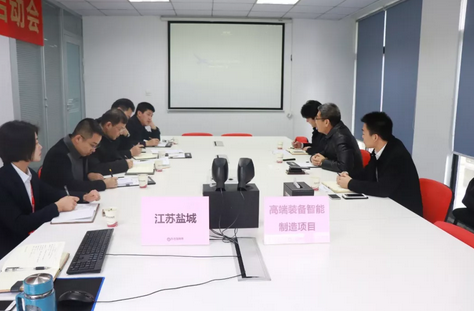 【上海對(duì)接會(huì)】東方龍商務(wù)上海總部舉行高端裝備智能制造項(xiàng)目政府對(duì)接會(huì)，近期將盡快安排雙向考察