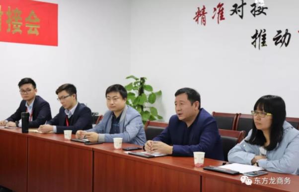 舉行特種金銀花種植深加工投資選址項(xiàng)目政府對接會，項(xiàng)目市場價(jià)值獲得政府肯定