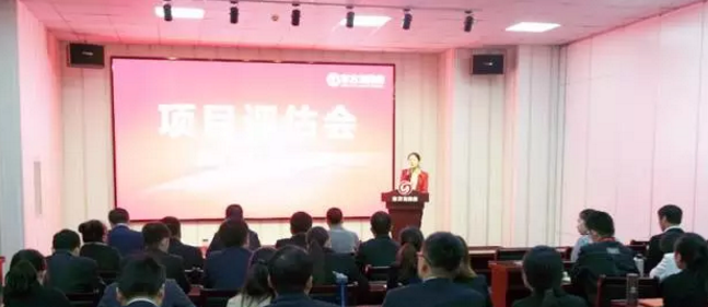 舉行投資選址項目評估會,多個項目將于近期在上??偛俊⑸钲诜止九c相關(guān)政府園區(qū)進行對接 舉行投資選址項目評估會,多個項目將于近期在上??偛?、深圳分公司與相關(guān)政府園區(qū)進行對接