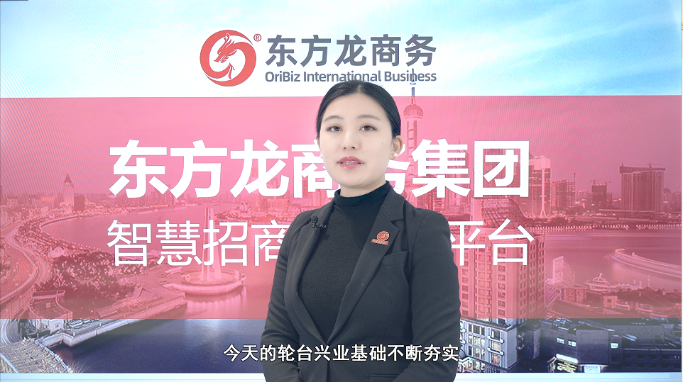 【招商60秒】這里是新疆輪臺縣，強(qiáng)勢打造歷史文化名城、石油石化新城、生態(tài)宜居“杏”城！
