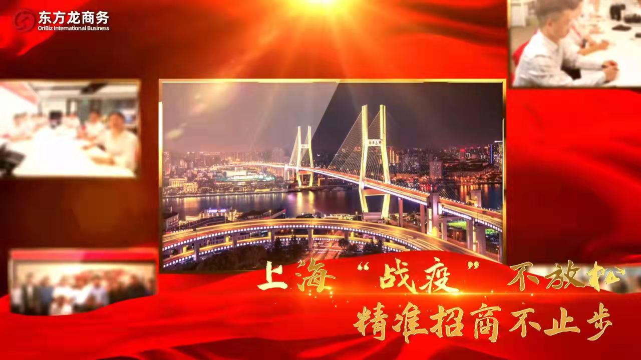集團(tuán)充分利用科技與人才力量，推進(jìn)招商引資服務(wù)工作再取實效！