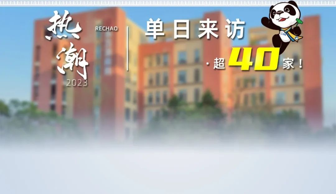 【進(jìn)博頻道】東方龍商務(wù)用十年，成為專業(yè)招商的不二之選！