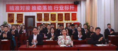 多達(dá)47個(gè)優(yōu)質(zhì)投資選址項(xiàng)目通過(guò)評(píng)估將于年后對(duì)接