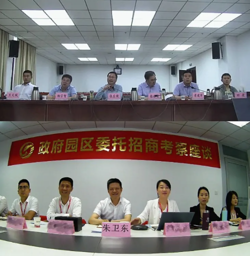 舉行甘肅定西經濟開發(fā)區(qū)委托招商引資啟動會，強化地方產業(yè)支撐，著力推進多領域深層次合作