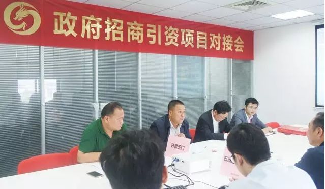 東方龍商務舉行石墨烯材料制備量產(chǎn)投資選址項目及石墨烯汽車產(chǎn)業(yè)應用項目的政府對接會