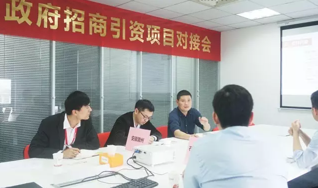 東方龍商務舉行石墨烯材料制備量產(chǎn)投資選址項目及石墨烯汽車產(chǎn)業(yè)應用項目的政府對接會
