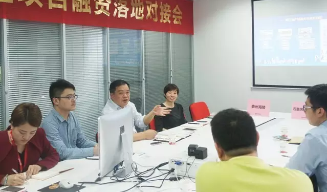 東方龍商務舉行石墨烯材料制備量產(chǎn)投資選址項目及石墨烯汽車產(chǎn)業(yè)應用項目的政府對接會