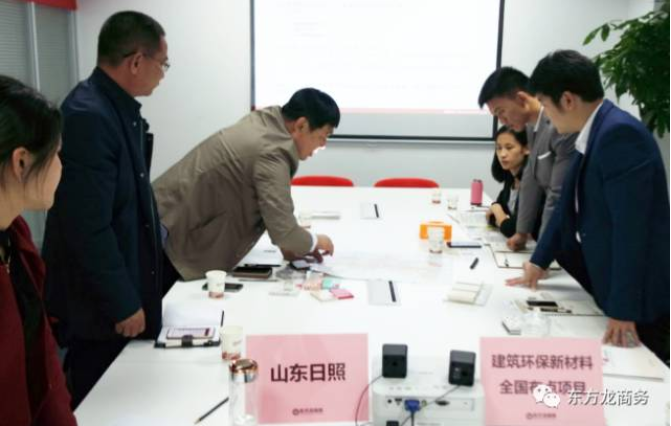 上??偛颗e行建筑環(huán)保新材料全國布點(diǎn)投資選址項目的政府對接會,近期將盡快安排雙向考察 上海總部舉行建筑環(huán)保新材料全國布點(diǎn)投資選址項目的政府對接會,近期將盡快安排雙向考察