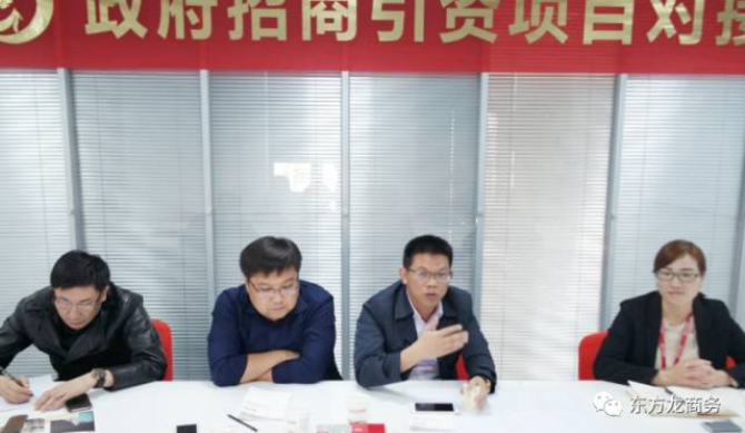 上??偛颗e行建筑環(huán)保新材料全國布點(diǎn)投資選址項目的政府對接會,近期將盡快安排雙向考察 上??偛颗e行建筑環(huán)保新材料全國布點(diǎn)投資選址項目的政府對接會,近期將盡快安排雙向考察