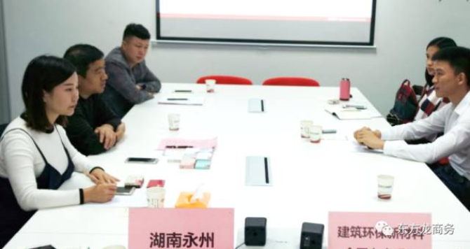 上??偛颗e行建筑環(huán)保新材料全國布點(diǎn)投資選址項目的政府對接會,近期將盡快安排雙向考察 上??偛颗e行建筑環(huán)保新材料全國布點(diǎn)投資選址項目的政府對接會,近期將盡快安排雙向考察