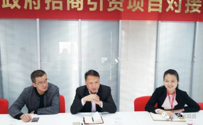 上??偛颗e行建筑環(huán)保新材料全國布點(diǎn)投資選址項目的政府對接會,近期將盡快安排雙向考察 上??偛颗e行建筑環(huán)保新材料全國布點(diǎn)投資選址項目的政府對接會,近期將盡快安排雙向考察