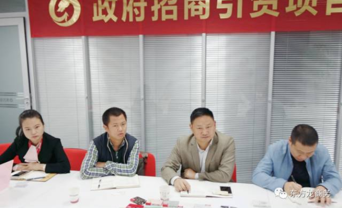 上海總部舉行建筑環(huán)保新材料全國布點(diǎn)投資選址項目的政府對接會,近期將盡快安排雙向考察 上??偛颗e行建筑環(huán)保新材料全國布點(diǎn)投資選址項目的政府對接會,近期將盡快安排雙向考察