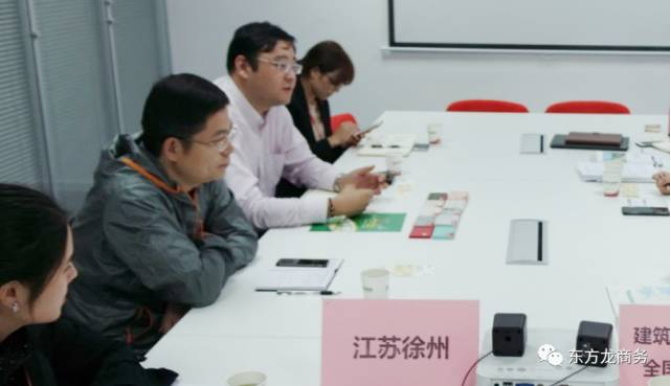 上??偛颗e行建筑環(huán)保新材料全國布點(diǎn)投資選址項目的政府對接會,近期將盡快安排雙向考察 上??偛颗e行建筑環(huán)保新材料全國布點(diǎn)投資選址項目的政府對接會,近期將盡快安排雙向考察