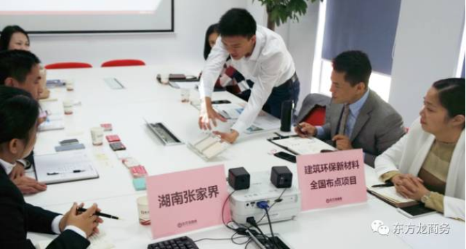 上??偛颗e行建筑環(huán)保新材料全國布點(diǎn)投資選址項目的政府對接會,近期將盡快安排雙向考察 上??偛颗e行建筑環(huán)保新材料全國布點(diǎn)投資選址項目的政府對接會,近期將盡快安排雙向考察