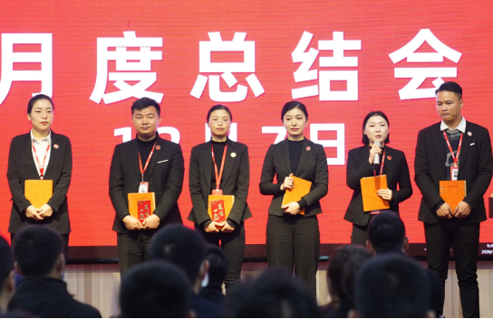 強(qiáng)化規(guī)范管理，細(xì)化標(biāo)準(zhǔn)流程，確保年前120個(gè)投資選址項(xiàng)目精準(zhǔn)對接！11月份月度總結(jié)會圓滿舉行