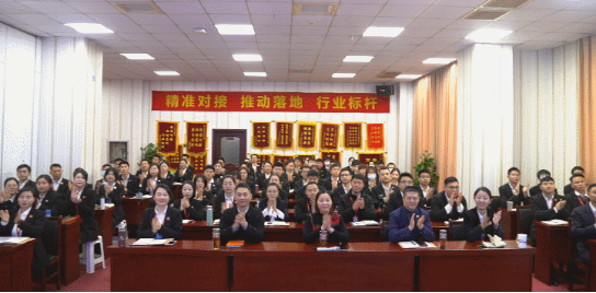 強(qiáng)化規(guī)范管理，細(xì)化標(biāo)準(zhǔn)流程，確保年前120個(gè)投資選址項(xiàng)目精準(zhǔn)對接！11月份月度總結(jié)會圓滿舉行
