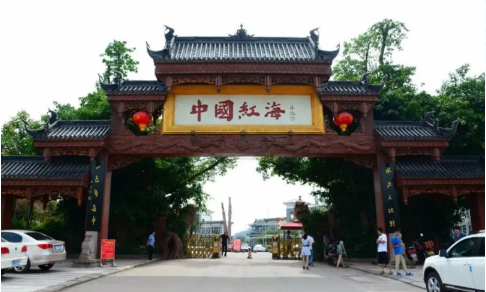 【政府招商引資合作】大美之地！四川蓬溪縣打造文化旅游新引擎！
