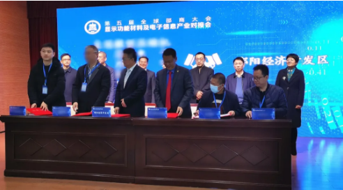 務(wù)實發(fā)力再結(jié)碩果！液晶顯示屏投資選址項目成功落地湖南邵陽經(jīng)濟開發(fā)區(qū)