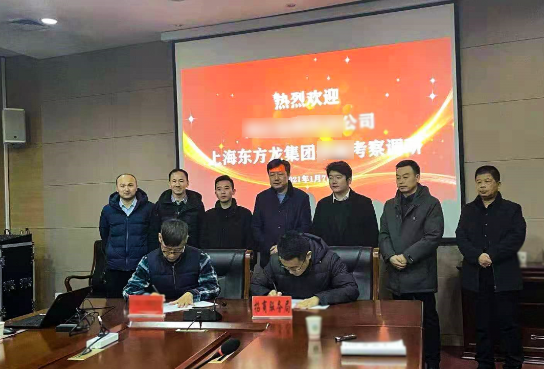 喜訊頻至！僅10天，陜西地方政府與綠色能源材料再利用投資選址項(xiàng)目方成功簽訂投資協(xié)議