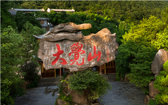 集團(tuán)全力助推江西撫州資溪縣委托招商引資，加速創(chuàng)建生態(tài)旅游強(qiáng)縣