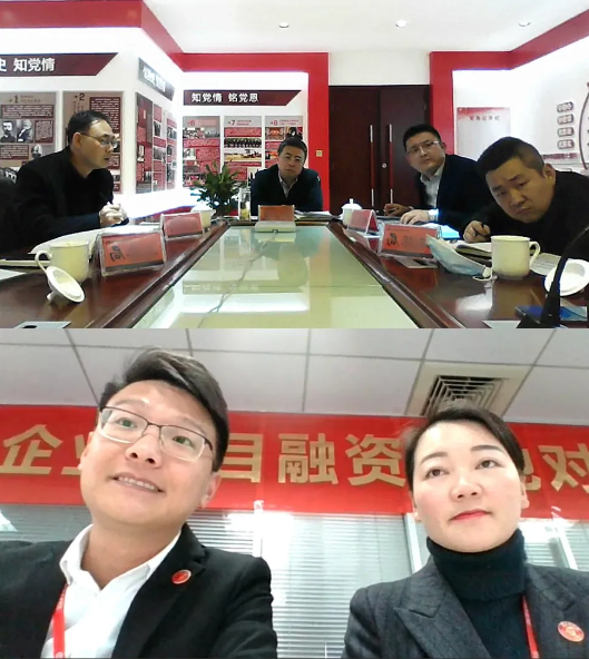 深入溝通，協(xié)同推進(jìn)！集團(tuán)精準(zhǔn)推介投資選址高品質(zhì)鋰電池制造商成功對(duì)接陜西地方政府