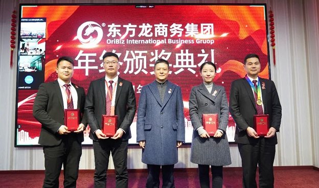 東方龍商務(wù)集團舉行2020年度總結(jié)暨表彰大會,2021并肩奮進(jìn)開新局 東方龍商務(wù)集團舉行2020年度總結(jié)暨表彰大會,2021并肩奮進(jìn)開新局