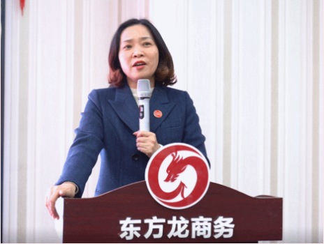 東方龍商務(wù)集團舉行2020年度總結(jié)暨表彰大會，2021并肩奮進(jìn)開新局