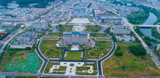 集團全力助推安徽池州東至縣委托招商引資，開啟現(xiàn)代化“三美東至”建設(shè)新征程