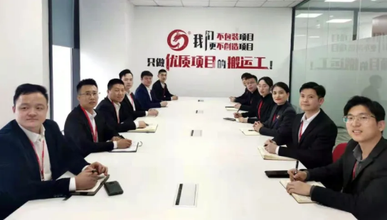 聚焦目標，務(wù)實重效！集團成功通過35個高質(zhì)投資選址項目