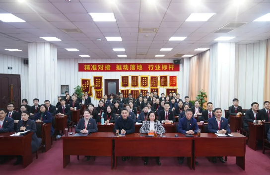 堅持項目為王，為全年委托招商服務(wù)工作夯實基礎(chǔ)，2021年首場月度總結(jié)會順利舉行