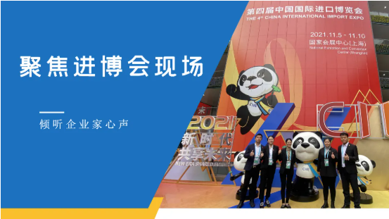 在線挖掘合作潛力，傾聽企業(yè)心聲贏得招商先機(jī)，東方龍商務(wù)集團(tuán)綜合實(shí)力獲參展企業(yè)高度肯定
