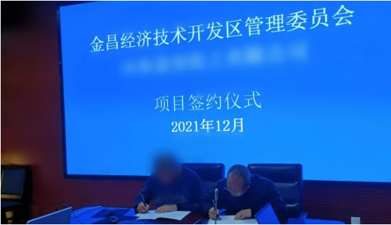 【接連落地】勇奪開年紅！不到2個月，集團(tuán)精準(zhǔn)助推精細(xì)化工材料擴(kuò)建投資選址項目落地甘肅金昌經(jīng)濟(jì)技術(shù)開發(fā)區(qū)