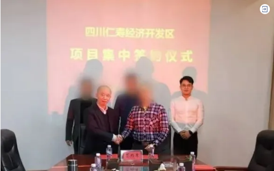 雙喜臨門！今日，鋁電解電容器擴建項目及品牌一體機搬遷擴建投資選址項目正式落地四川眉山仁壽縣！