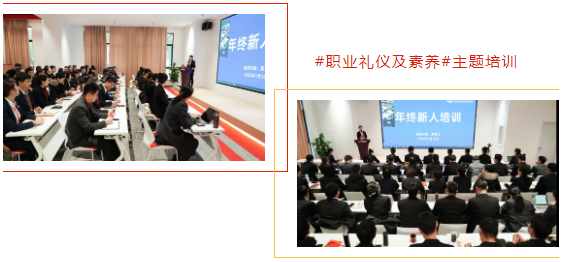 為2022年開局之戰(zhàn)夯基礎(chǔ)、扎根基！東方龍商務(wù)集團年度培訓(xùn)大會成功舉行