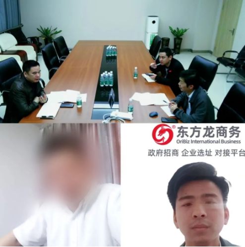 應(yīng)對疫情考驗，招商“不打烊”，服務(wù)“不斷檔”！近日，集團成功助推2家優(yōu)投資選址質(zhì)企業(yè)對接地方政府