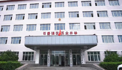 集團(tuán)全力助推黑龍江省雞西市麻山區(qū)委托招商招商引資，擴(kuò)大石墨產(chǎn)業(yè)高質(zhì)量發(fā)展格局，帶動(dòng)特色產(chǎn)業(yè)提質(zhì)增效！