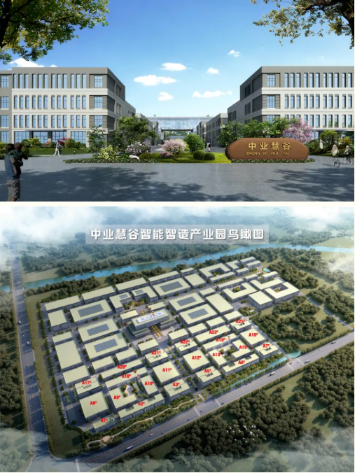 集團(tuán)全力助推江蘇徐州工業(yè)園區(qū)委托招商引資，加快轉(zhuǎn)型升級步伐，打造高質(zhì)量發(fā)展標(biāo)桿區(qū)