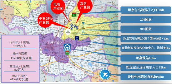 集團(tuán)全力助推江蘇徐州工業(yè)園區(qū)委托招商引資，加快轉(zhuǎn)型升級步伐，打造高質(zhì)量發(fā)展標(biāo)桿區(qū)