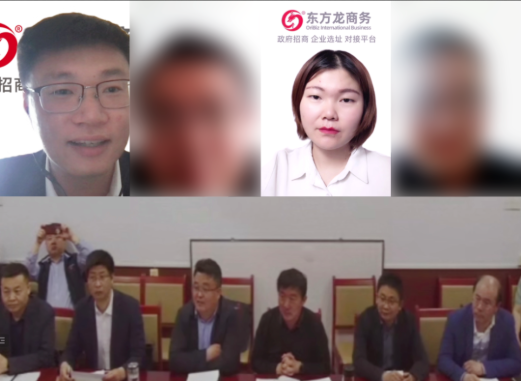 投資額8億！山東某地方政府成功對(duì)接高端化工助劑生產(chǎn)投資選址項(xiàng)目