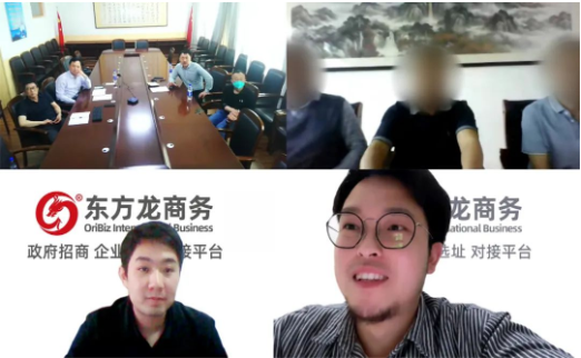 國(guó)內(nèi)綜合實(shí)力領(lǐng)先藥企！由集團(tuán)精準(zhǔn)推介，大型醫(yī)藥原料藥投資選址項(xiàng)目對(duì)接會(huì)成功舉行