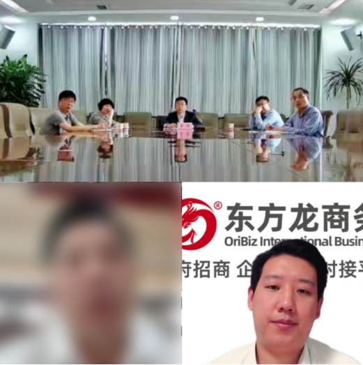 擴(kuò)大規(guī)模、提高效益、增強(qiáng)后勁！山東某地方政府成功對接高檔禮服擴(kuò)建投資選址項目