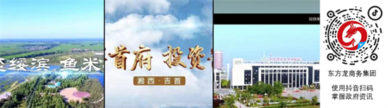 【委托招商運營服務(wù)地圖】加強重大項目開發(fā)跟進力度，打響“雙過半”攻堅戰(zhàn)！
