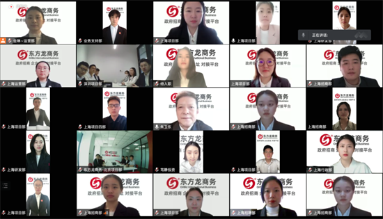 從“新”出發(fā)，向“心”而行！東方龍商務(wù)集團成功舉行為期3天的新員工入職招商培訓