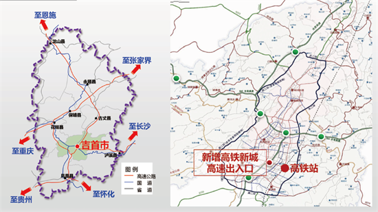 集團(tuán)全力助推湖南吉首市委托招商招商引資，打造產(chǎn)業(yè)發(fā)展新地標(biāo)