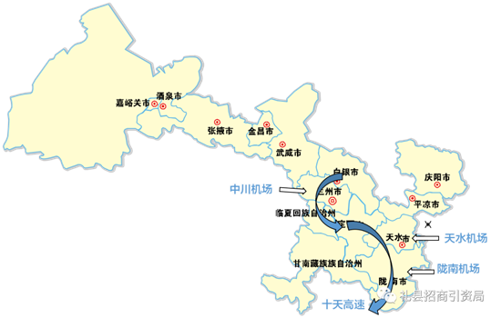 集團(tuán)全力助推甘肅隴南禮縣委托招商引資，以特色產(chǎn)業(yè)招引，推動地方經(jīng)濟(jì)蓬勃發(fā)展！