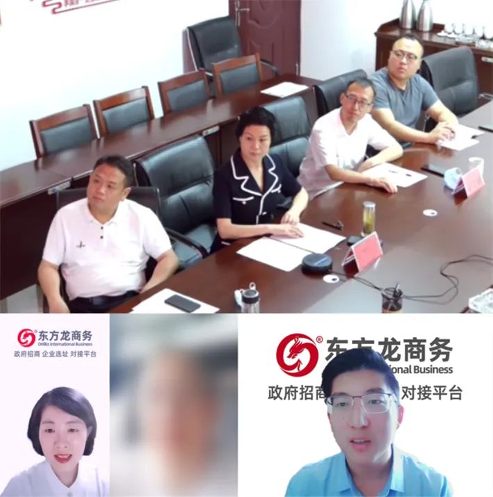 5月31日，集團成功助推2家優(yōu)質(zhì)投資選址企業(yè)對接地方政府