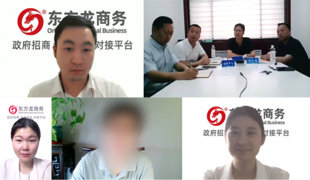 5月31日，集團成功助推2家優(yōu)質(zhì)投資選址企業(yè)對接地方政府