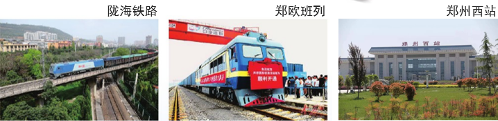 集團(tuán)全力助推河南滎陽(yáng)市委托招商引資，搶占發(fā)展先機(jī)，打造開放經(jīng)濟(jì)新高地！